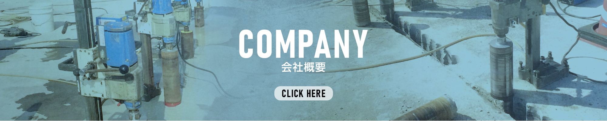banner_company_bg